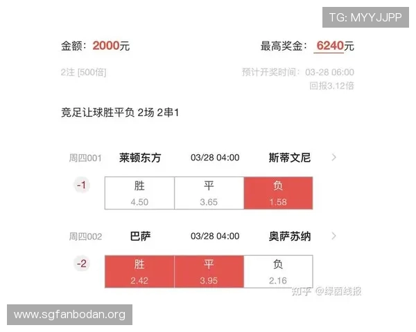 如何利用足球竞猜官网胜平负的历史数据进行精准预测，提升你的投注成功率